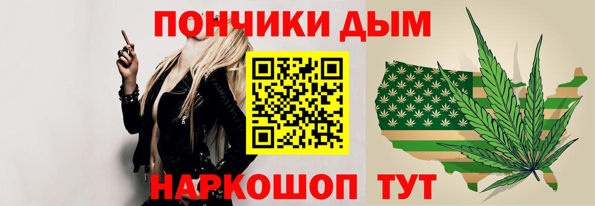 Марихуана ГИДРОПОН  Вход с VPN  Егорьевск  Бошки марихуана White Widow  Бошки марихуана ГИДРОПОН  Бошки марихуана OG Kush 
